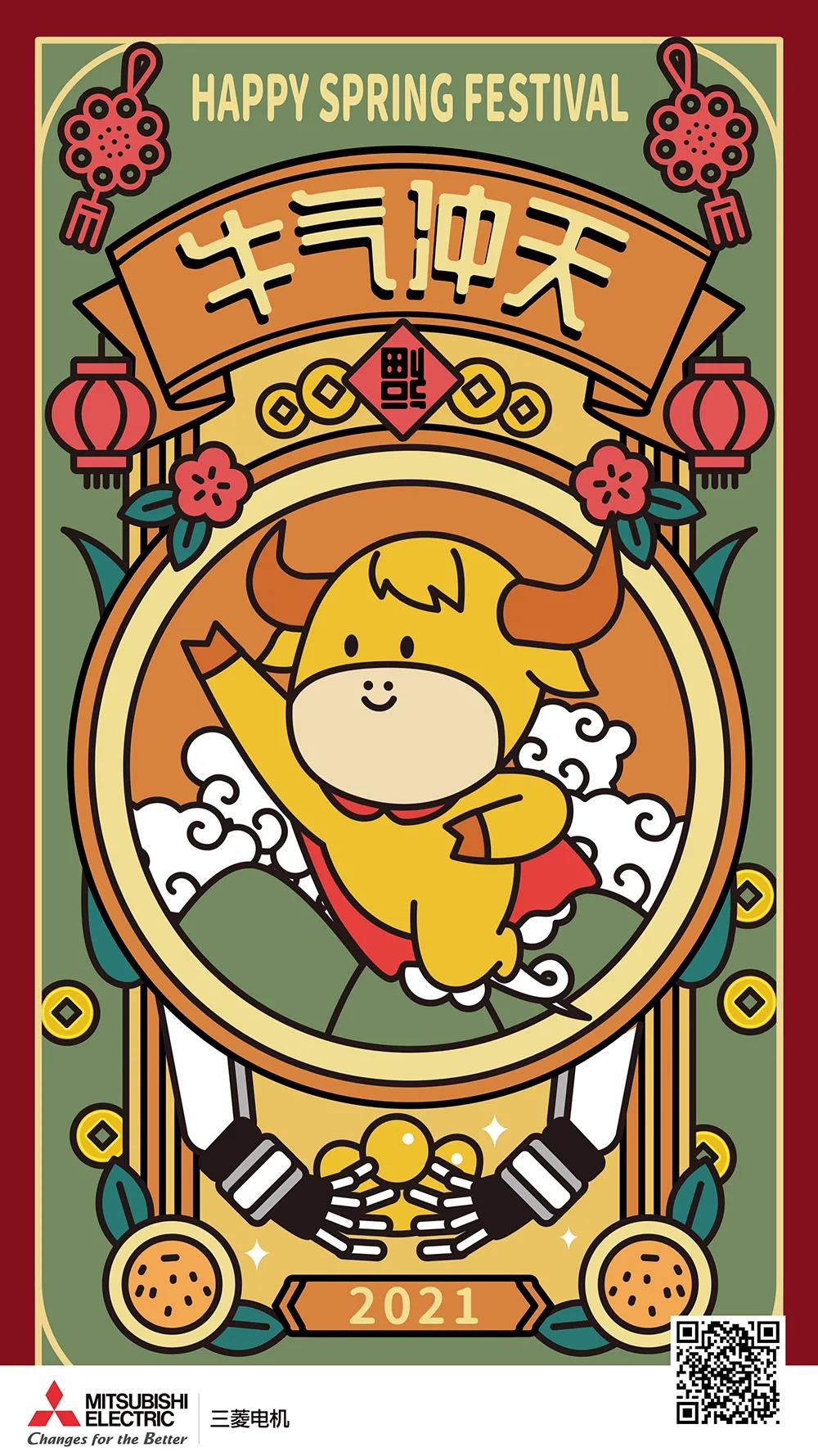 微信图片_20210301164332.jpg
